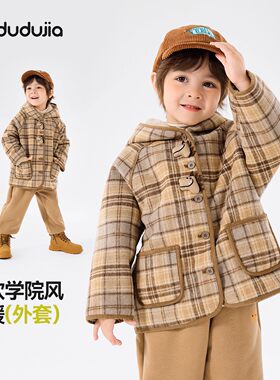 嘟嘟家儿童外套冬季大衣男童风衣女童格子上衣宝宝童装婴儿衣服潮