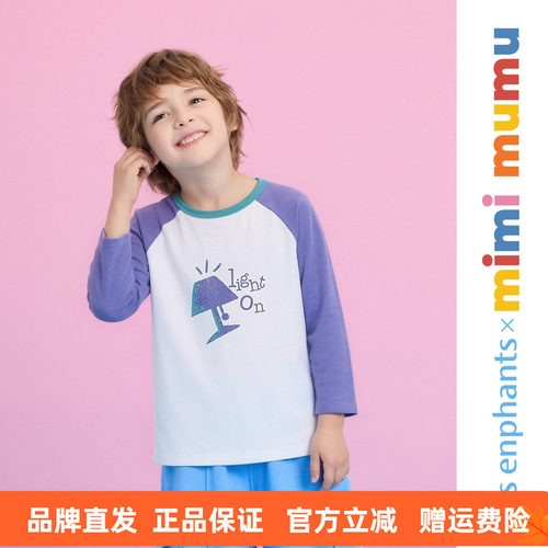 丽婴房【mimi mumu】设计师系列秋季新品儿童撞色棉质插肩袖T恤