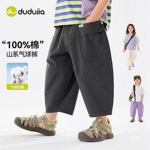 [100%棉]嘟嘟家儿童裤子男童休闲裤夏季女童长裤纯棉工装裤直筒裤
