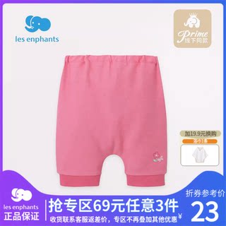 【69元3件】丽婴房女宝宝短裤子商场同款针织大PP裤夏季