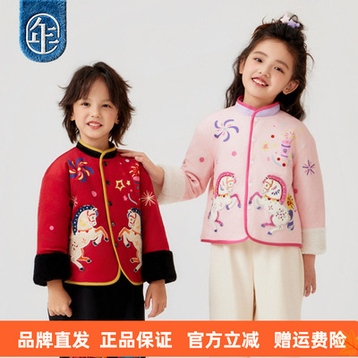 年衣童装儿童唐装冬季新款男女童中式国风加绒喜乐戏马唐装