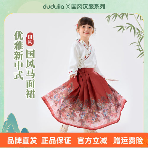 嘟嘟家女童汉服秋季宝宝长裙洋气中国风裙子儿童连衣裙春秋款女宝