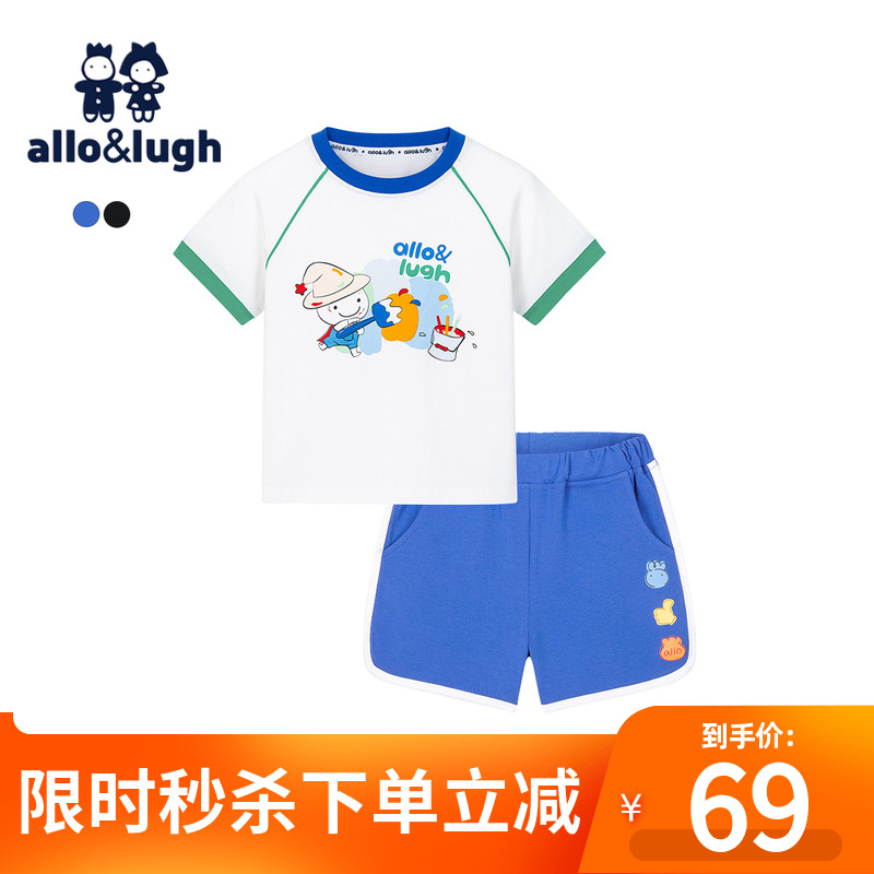 allolugh夏装新款童装儿童男童休闲短袖T恤薄套装帅气短袖2件套潮