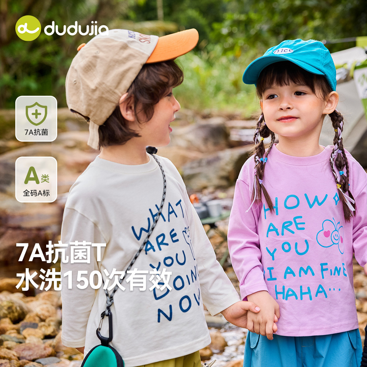 嘟嘟家儿童马甲男童套装宝宝T恤春装工装裤女童衣服春季童装背心