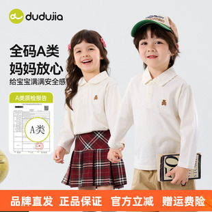 儿童纯棉T恤嘟嘟家春季 女童男童白色衬衣上衣衬衫 宝宝童装 打底衫