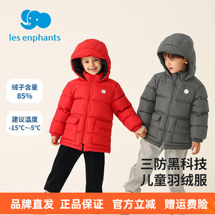 丽婴房三防儿童羽绒服鸭绒中长款2025秋冬新款男童女童连帽冬装