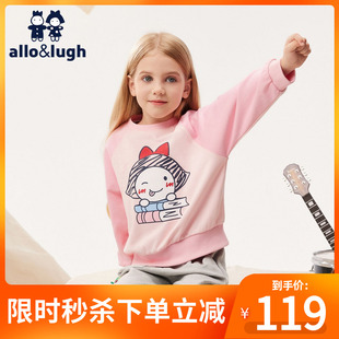 秋冬2025新款 阿路和如女童薄款 圆领易搭卡通印花甜美可爱卫衣上衣