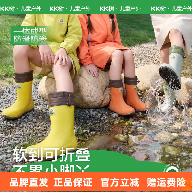 KK树儿童雨鞋男童女孩防滑宝宝雨靴轻便长筒靴小学生上学专用水鞋图片