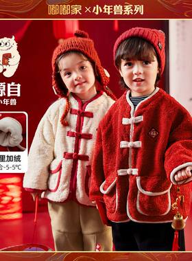 儿童唐装外套宝宝中式拜年服宝宝冬季加绒童装新年姐弟装小童冬装