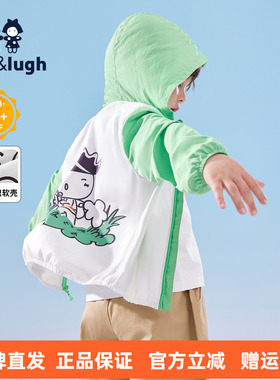 【UPF50+ 】allolugh2025夏季新款童装男防晒衣户外透气宽松直播