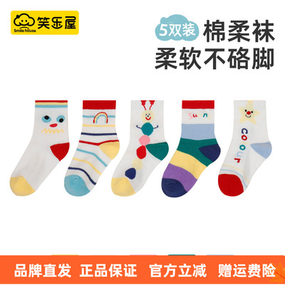 儿童宝宝棉袜儿童棉纺保暖中筒袜男宝保暖袜女童秋冬季保暖中筒袜