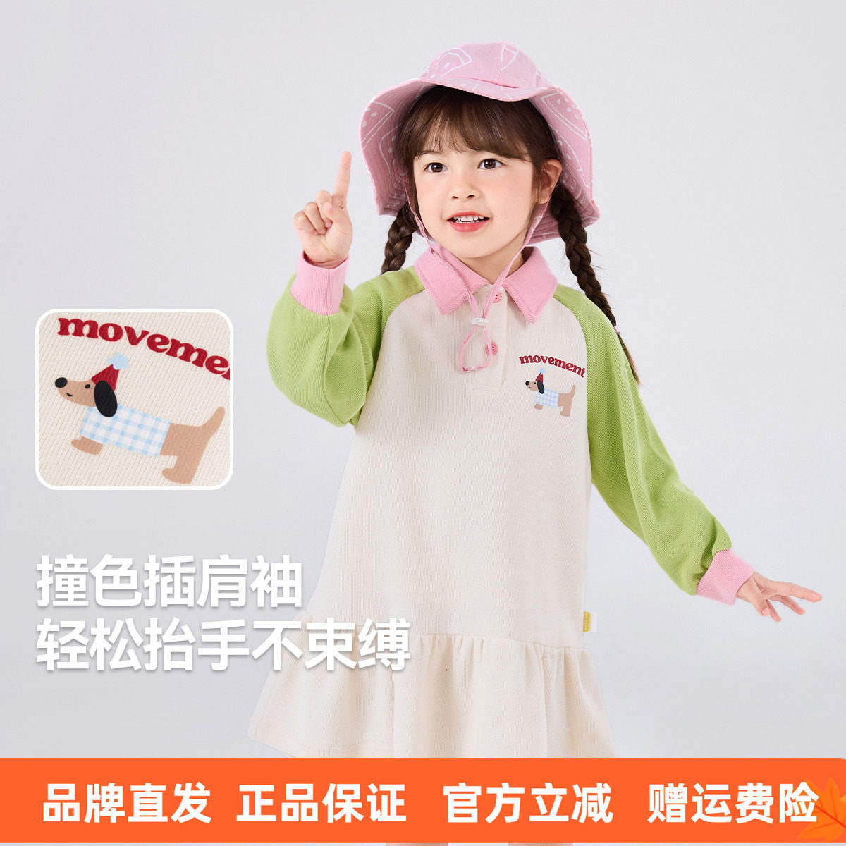 嘟嘟家女童连衣裙秋季新款儿童卡通衣服女宝长袖裙子宝宝可爱秋装