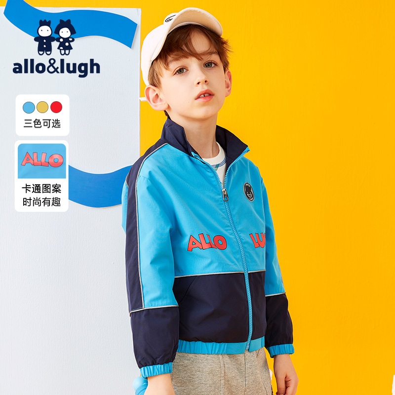 allolugh阿路和如童装2025春装新款男童运动外套休闲儿童中大童潮