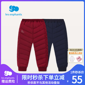 丽婴房男女童防风保暖羽绒裤儿童中小童宝宝羽绒裤子2023冬季新款
