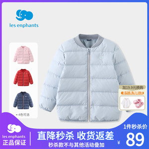 丽婴房男童女童洋气连帽羽绒服厚款冬季保暖棉袄厚外套90绒羽绒服
