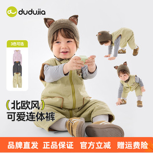 嘟嘟家宝宝背带裤冬款婴儿连体衣男童童装男宝哈衣冬装女宝衣服类