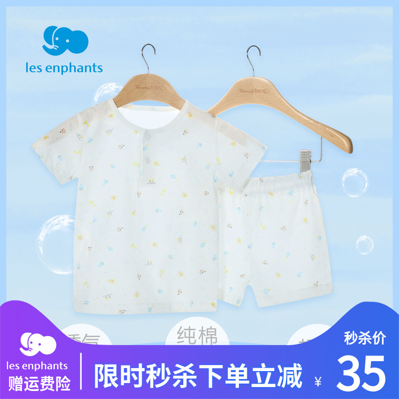 丽婴房清仓儿童纯棉背心内衣套装男女童可爱短袖睡衣可开档夏薄款