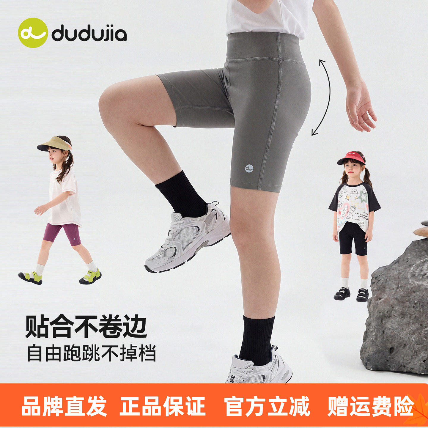 嘟嘟家女童鲨鱼裤夏季宝宝紧身裤儿童骑行裤女宝五分裤潮童装裤子