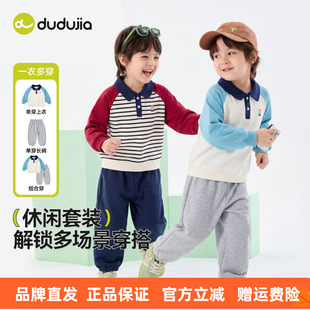 儿童卫衣裤 嘟嘟家男童套装 新款 学院风两件套春秋运动裤 子 宝宝春季
