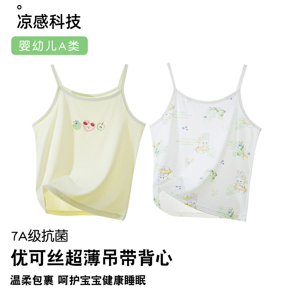 夏季超薄女童吊带背心韩版儿童A类印花背心中小童抗菌女孩打底衫