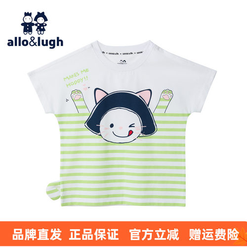 【美术馆】allolugh25年夏季女童凉感抑菌双效短袖印花T恤可爱