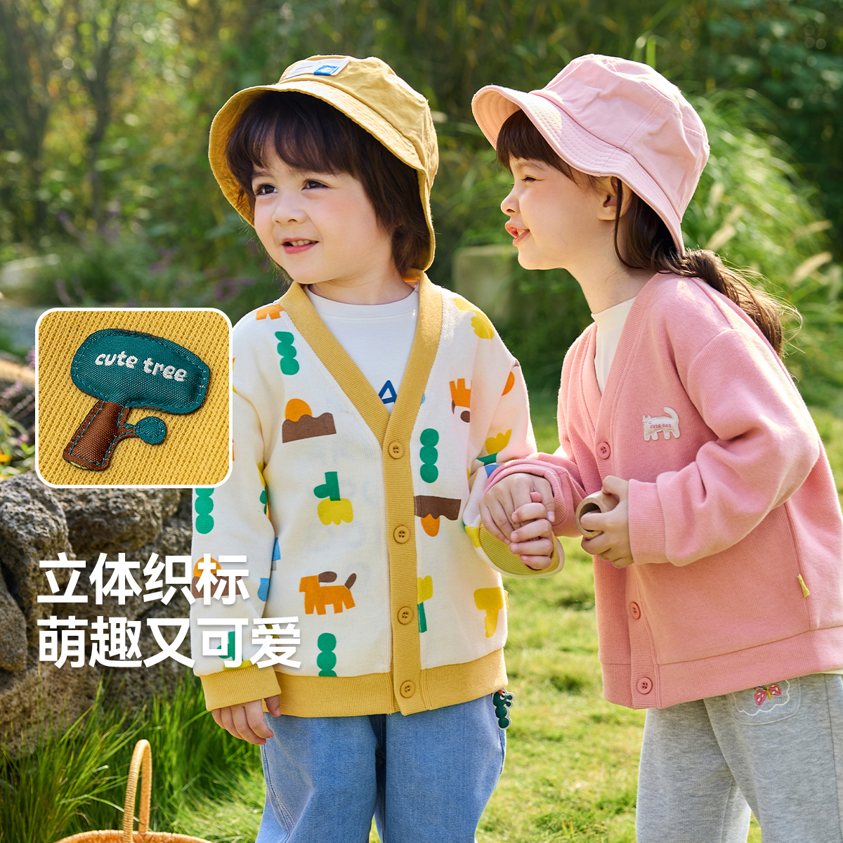 【秋日暖绒】嘟嘟家儿童开衫秋季新款男童针织外套秋装女童童装潮