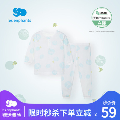 丽婴房男女童薄款天丝内衣套装