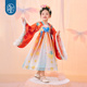 儿童表演演出服 襦裙唐装 年衣昭华归雁女童汉服春秋新款 超仙古装
