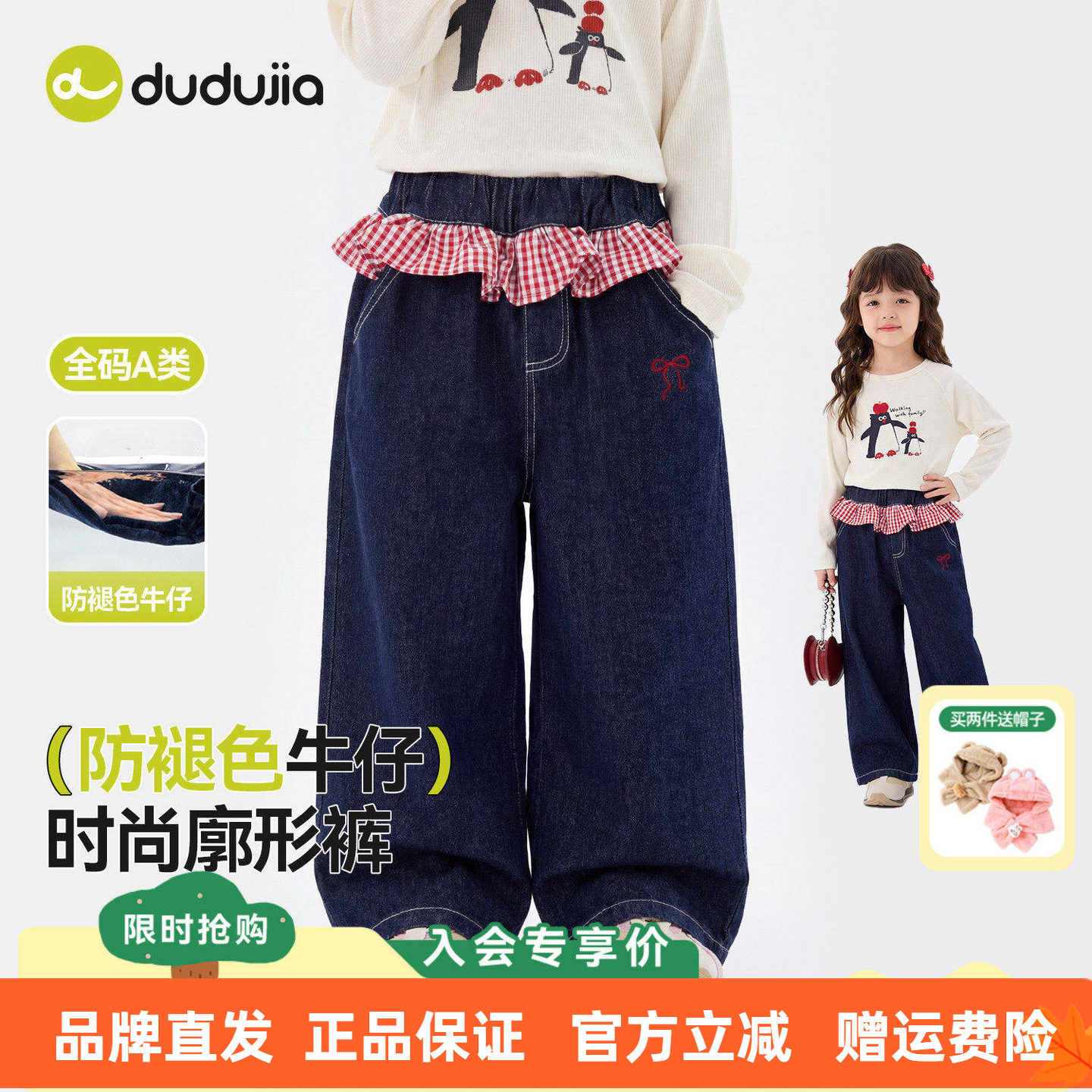 嘟嘟家女童牛仔裤春季新款女宝裤子洋气宝宝休闲阔腿裤儿童长裤潮