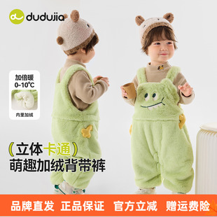 嘟嘟家宝宝背带裤冬款婴儿连体衣男童童装男宝哈衣冬装女宝衣服类
