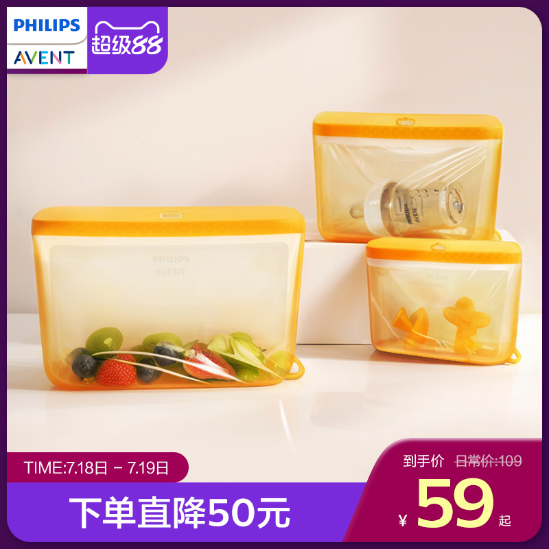99.9%抗菌食品级全硅胶密封袋