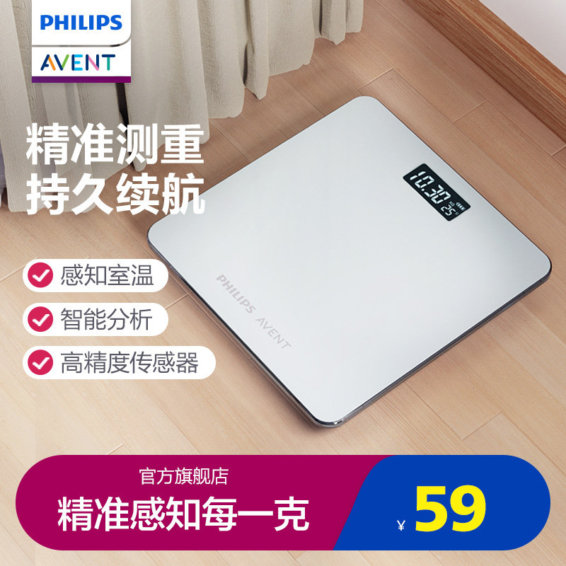 Электронные весы Philips Xinanyi Бытовые прецизионные весы, специальные умные весы для похудения для небольших семей Изображение 1