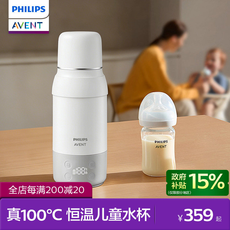 ���ڲ�����500ml ��35-60�ȿɵ���������-���������� �������°���Ӥͯ���±������տ���Я�����ˮ��Ӥ�������̺��±� 305.15Ԫ(������)