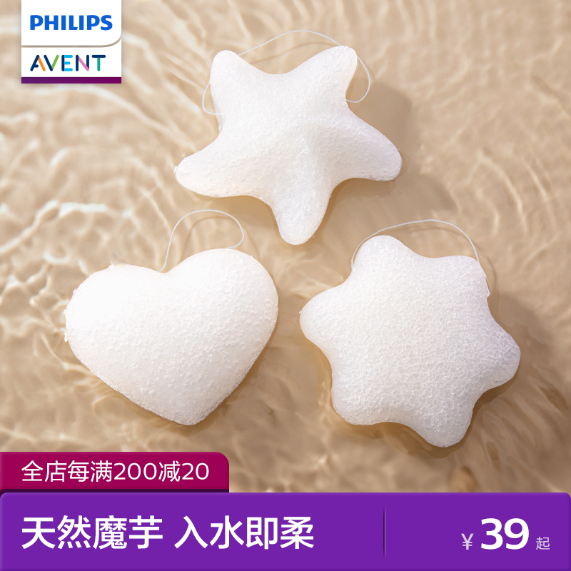 飞利浦新安怡新生婴儿洗澡扑扑海绵魔芋刷儿童宝宝搓澡棉沐浴神器