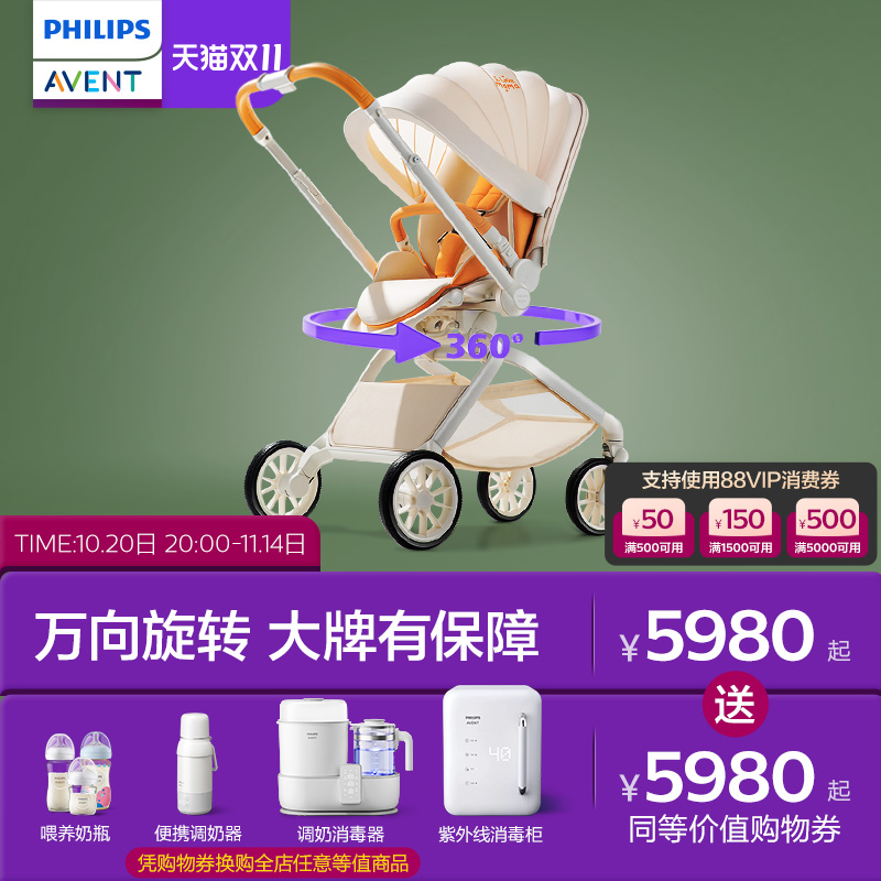 双11预售1元锁好礼付定抢先购