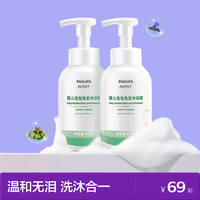 飞利浦新安怡婴儿洗发沐浴露400ml