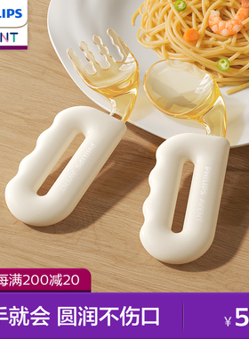 飞利浦新安怡宝宝PPSU抓握训练叉勺儿童自主进食勺子学吃饭用餐具