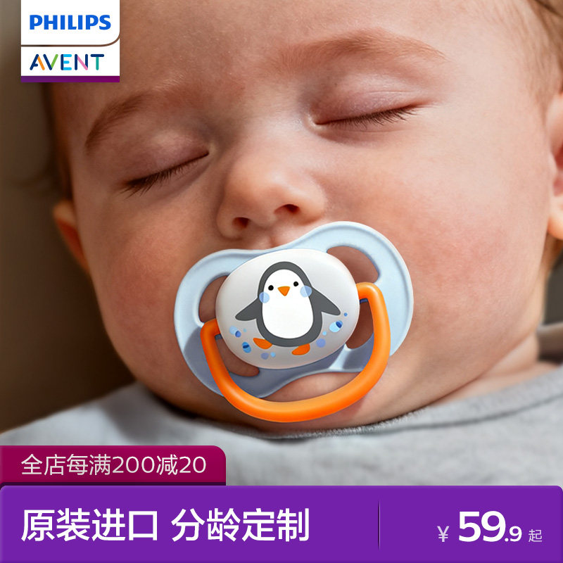 �������°�����������0��3-6���·���������Ӥ������һ�����ϱ��� 49.9Ԫ