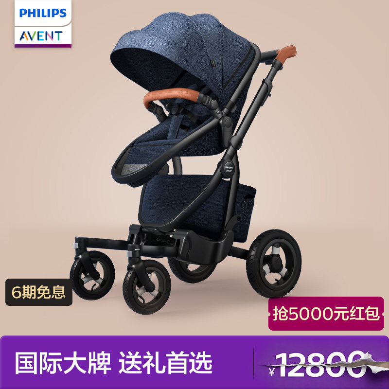 高景观平稳飞利浦新安怡伊亚婴儿0-36个月睡篮可坐可躺幼儿手推车