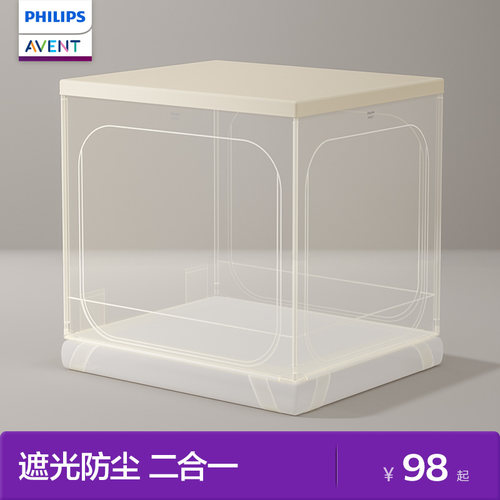 飞利浦新安怡蚊帐防尘顶单件家用防灰尘罩遮光挡风顶布盖布可折洗