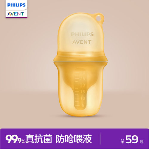 99.9%抗菌新生儿喂液喂药神器