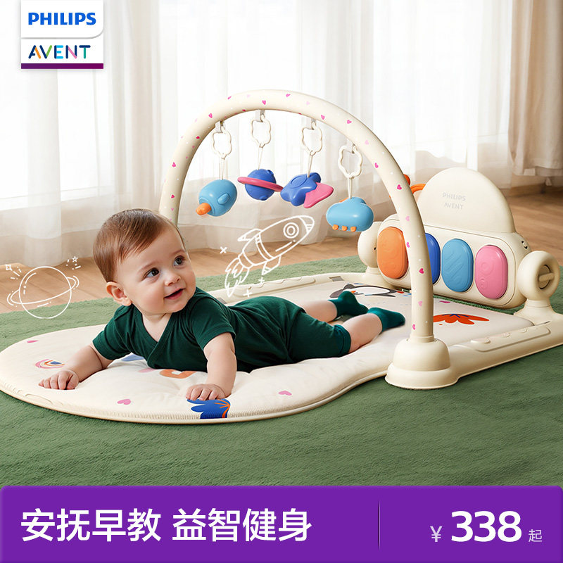 飞利浦新安怡婴儿健身架脚踏钢琴