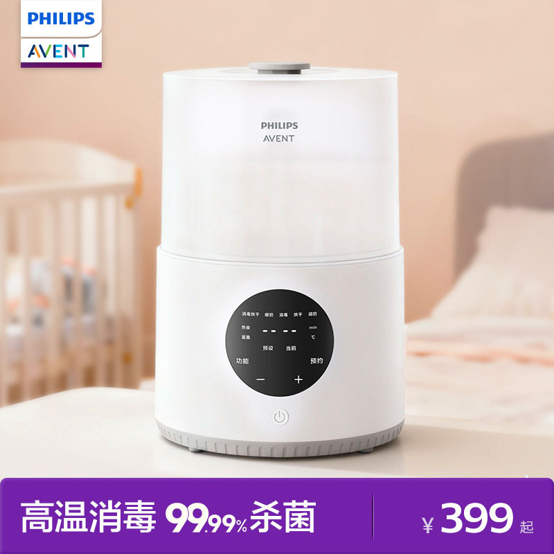 飞利浦新安怡  奶瓶蒸汽消毒器带烘干专用二合一消毒柜婴儿消毒锅,厨房电器,奶瓶消毒器/消毒锅,淘宝优惠券,粉丝福利购,淘宝优惠卷