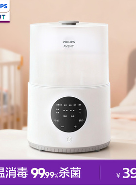 飞利浦新安怡  奶瓶蒸汽消毒器带烘干专用二合一消毒柜婴儿消毒锅