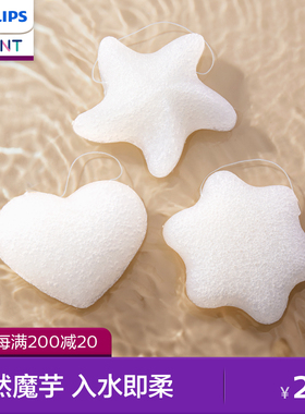 飞利浦新安怡新生婴儿洗澡扑扑海绵魔芋刷儿童宝宝搓澡棉沐浴神器