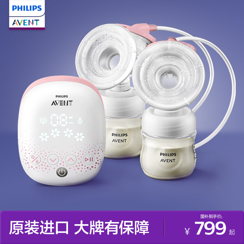 电动单双边便携式吸奶器无需前倾