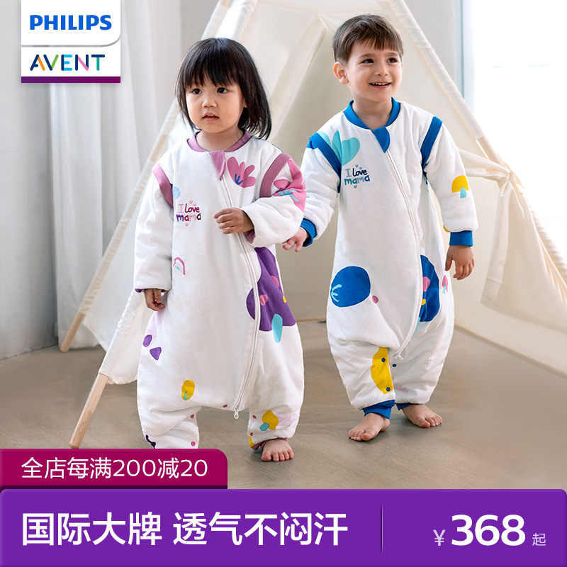 飞利浦新安怡婴儿睡袋儿童宝宝秋冬防踢被分腿防惊跳恒温四季通用