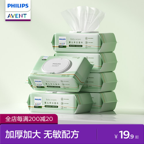 飞利浦新安怡婴儿手口专用湿巾