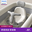 飞利浦新安怡婴儿洗澡座椅宝宝学坐椅神器新生幼儿童洗澡盆防滑凳