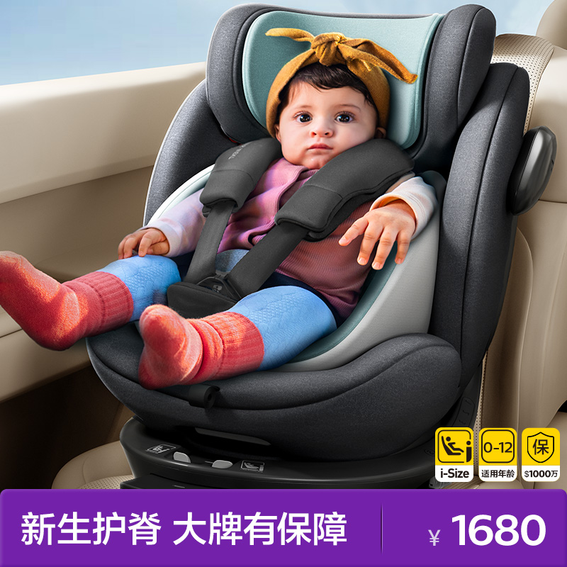 飞利浦新安怡儿童安全座椅汽车用婴儿车载提篮0到12岁可坐可躺